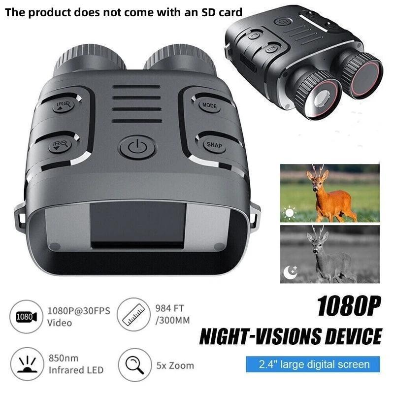 5x Digital Night Vision Binoculars, Outdoor 4K HD Night Vision Zoomable Binoculars, Binoculars with Battery, Perfect Birthday Gift, Christmas Gift