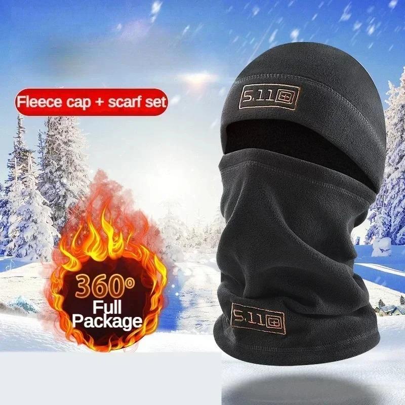 Winter Facial Warm Hat and Scarf Set, Sports Bicycle Hat, Neck Protector, Tactical Military Sports Scarf Hat christmas 2024 ornament            christmas gift ideas