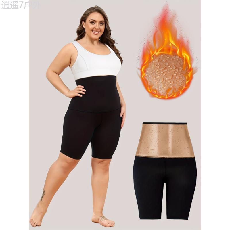 Plus Size High-Waist Women's Sauna Sports Shorts, Yoga Workout Pants for Fitness Activewear, Plain Black Color