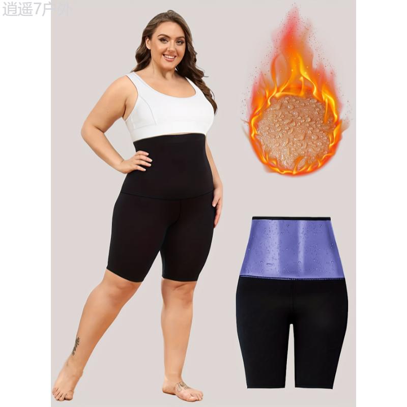 Plus Size High-Waist Women's Sauna Sports Shorts, Yoga Workout Pants for Fitness Activewear, Plain Black Color