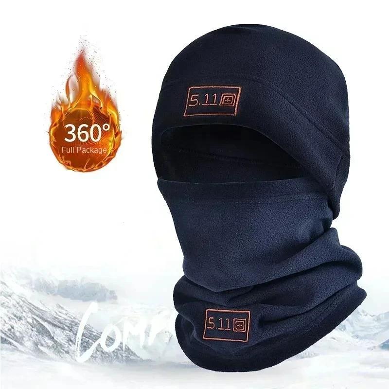 Winter Facial Warm Hat and Scarf Set, Sports Bicycle Hat, Neck Protector, Tactical Military Sports Scarf Hat christmas 2024 ornament            christmas gift ideas