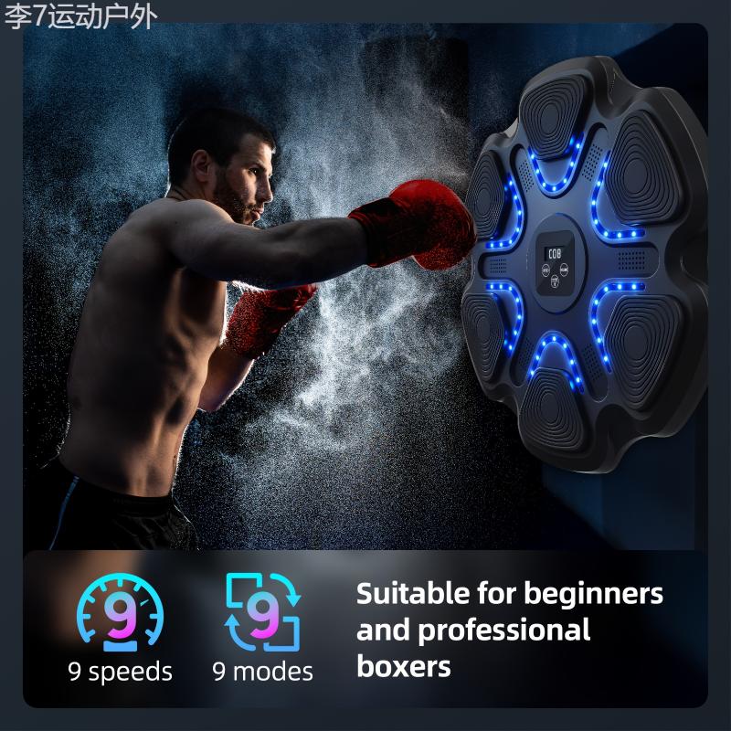 2024 Upgrade Music Boxing Machine, Smart Wireless Pro Boxing Trainer with Boxing Gloves, Wall Mounted Punching Machine with Real-Time Feedback, Adjustable Speeds, Modes, Music Boxing Target for Home Gym Fitness Workout