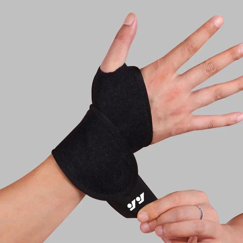 Sports wrist protection, basketball and tennis bandages wrapped to prevent sprains