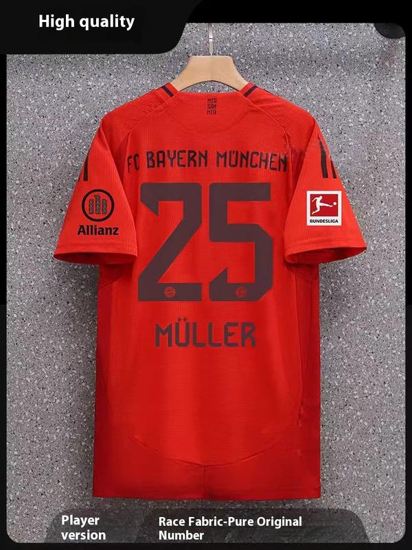 2425 Bayern Munich football uniform No. 9 Kane 10 Sanemuller jersey