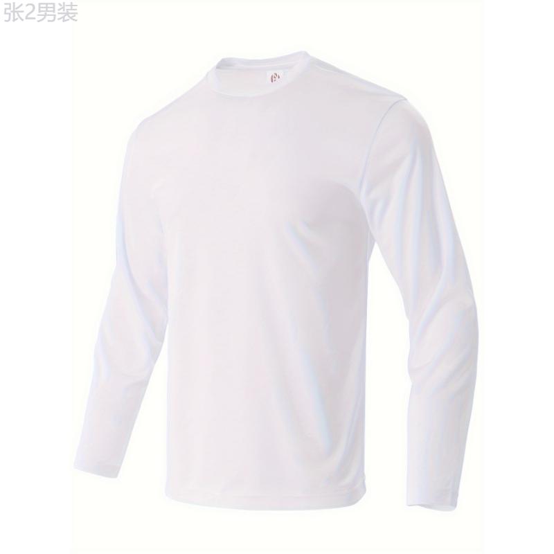 3pcs Men's Solid Color Long Sleeve T-shirts, Quick Drying Moisture Wicking Breathable T-Shirt For Outdoor Gym Running Fitness