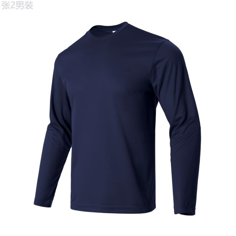 3pcs Men's Solid Color Long Sleeve T-shirts, Quick Drying Moisture Wicking Breathable T-Shirt For Outdoor Gym Running Fitness