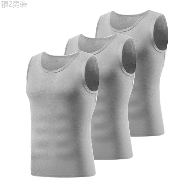 3pcs Men's Breathable Comfortable High Elasticity Vest, Cool Quick Dry Compression Sleeveless Sports Tops, Men's Undershirts, Men's Home Sleep Vest, Men's Summer Clothes